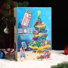 Подарочная новогодняя коробка «Подводный Новый год», книга, 31×21.5×6 см - фото 117034470 Подарочная новогодняя коробка «Подводный Новый год», книга, 31×21.5×6 см - фото 117034470