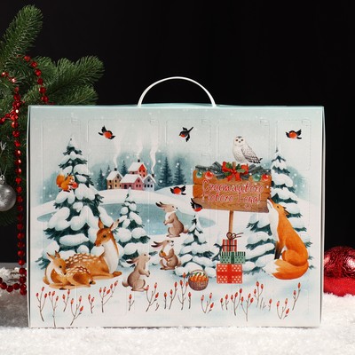 Подарочная новогодняя коробка, Адвент календарь "Акварельный лес", 39 х 29,5 х 2,9 см.