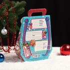 Подарочная коробка рюкзак "Зайки" 22,5 х 14 х 27,5 см (комплект 5 шт) - фото 28137394