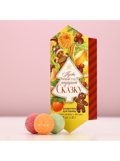Бомбочки для ванны «Сказка», аромат ягода, цитрус, яблоко, 8×20 г, Чистое счастье