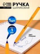 Ручка шариковая Pensan. ТR-23, синий стержень, игольчатый узел 1 мм, на масляной основе, треугольный корпус - Фото 1