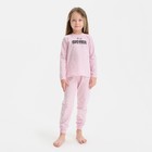 Пижама детская для девочки KAFTAN Sister, р.30 (98-104), розовый - фото 318997868