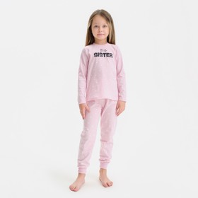 Пижама детская для девочки KAFTAN Sister, р.32 (110-116), розовый