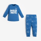Комплект: джемпер и брюки Крошка Я "Dino", рост 68-74 см, цвет синий - фото 9900073
