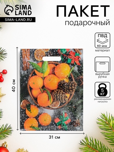 Пакет подарочный новогодний «Мандарины», полиэтиленовый с вырубной ручкой, л 40×31 см