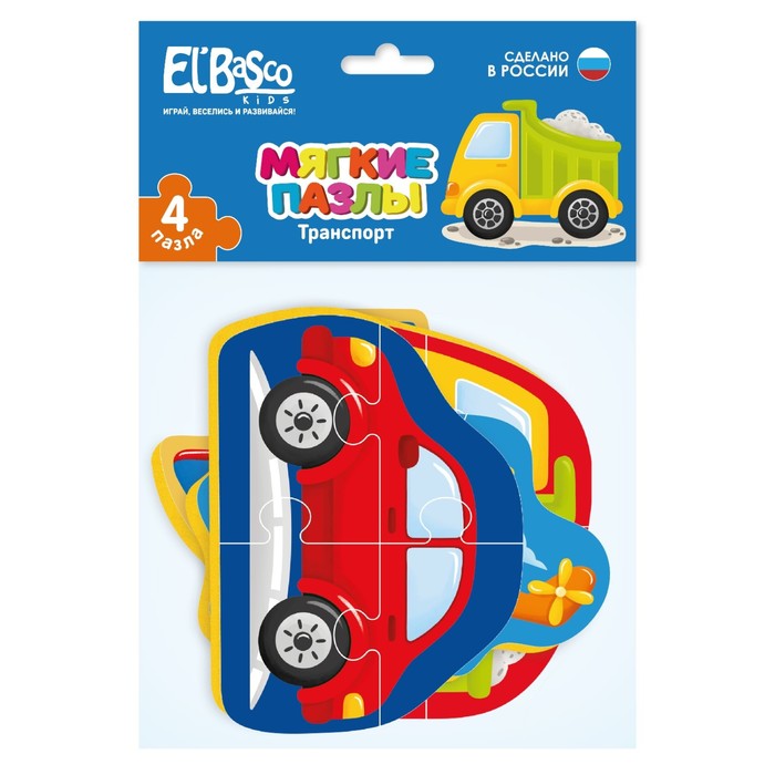 Мягкий пазл «Транспорт», 14 элементов