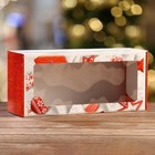 Коробка самосборная, с окном, "Желанные подарки 2", 16 х 35 х 12 см - фото 292417332
