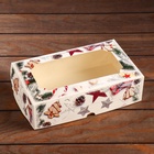 Коробка новогодняя сборная крышка - дно с окном, «Мандарины», 25×15×7 см - Фото 3