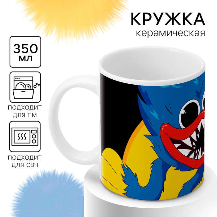 Кружка керамическая детская, сублимация, 350 мл, Монстр - Фото 1