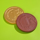 Открытка с шоколадной монетой «Держи, тебе передали», 6 г. - Фото 3
