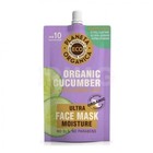 Маска для лица Planeta Organica ECO, увлажняющая, 100 мл - фото 63065514