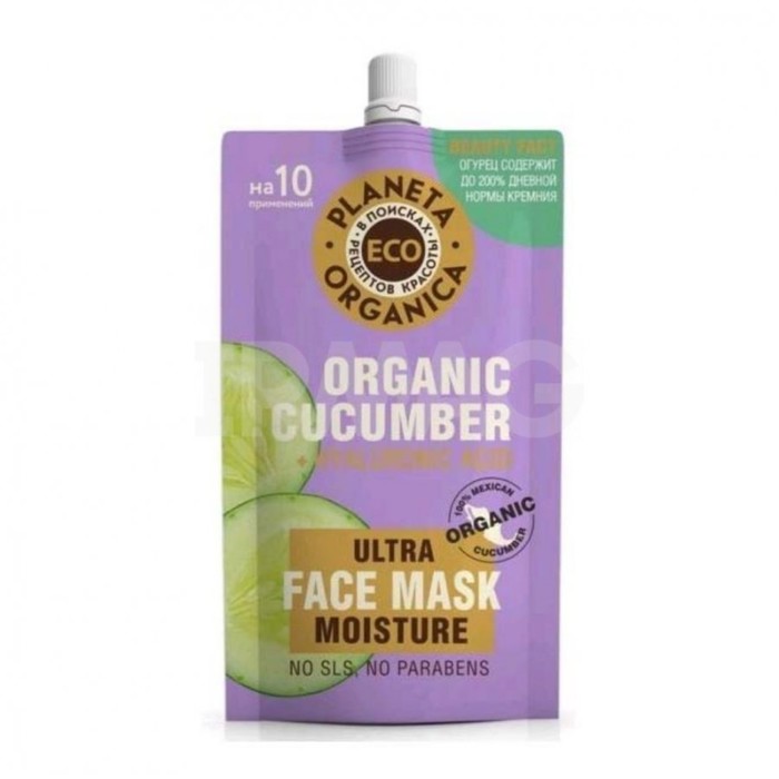 Маска для лица Planeta Organica ECO, увлажняющая, 100мл - Фото 1