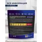 Капсулы для стирки STIMEL, Black, 15 шт. x 15 г - фото 24424814
