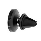 Держатель телефона Baseus Small Ears магнитный, в дефлектор SUER-A01 9196761 - фото 16543959