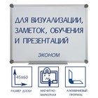 Доска магнитно-маркерная, Calligrata SLIM, 45×60 см, в алюминиевой рамке - Фото 2