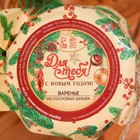 Варенье «Для тебя» из сосновых шишек, 100 мл. - фото 24398179