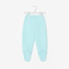 Ползунки детские, цвет мятный, рост 74 см 9194635