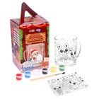 Набор для творчества. Кружка-раскраска с открытками на новый год «Дед Мороз и зверята» - фото 39798035