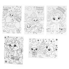 Набор для творчества. Кружка-раскраска с открытками на новый год «Дед Мороз и зверята» - фото 39798038