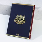 Подарочный набор косметики «Богатства и процветания», гель для душа 250 мл и ежедневник, HARD LINE - Фото 8