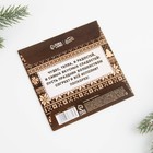 Ароматизатор для дома «Пусть Зима будет теплой», 11 х 11 см, аромат горячего шоколада - Фото 4