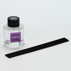 Диффузор ароматический c палочками «Живи мечтой», аромат лаванда, 50 мл., 10.2×19.6×5.2 см - Фото 3