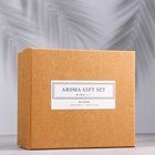 Набор подарочный: диффузор 120 мл, свеча ароматическая, 120 г, можжевельник. лаванда - Фото 9