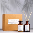 Набор подарочный: диффузор 120 мл, свеча ароматическая, 120 г, можжевельник. лаванда - Фото 10