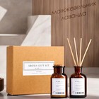 Набор подарочный: диффузор 120 мл, свеча ароматическая, 120 г, можжевельник. лаванда - Фото 1