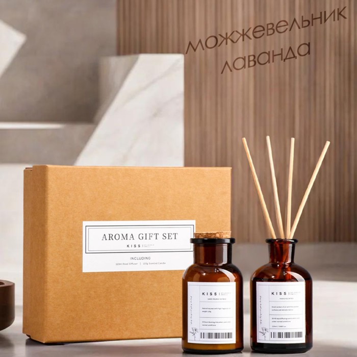Набор подарочный: диффузор 120 мл, свеча ароматическая, 120 г, можжевельник. лаванда - Фото 1