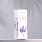 Ароматическое масло с удобным дозатором ROSE COTTAGE AROMA, 10 мл, лаванда - Фото 3