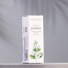 Ароматическое масло с удобным дозатором ROSE COTTAGE AROMA, 10 мл, жасмин - Фото 3