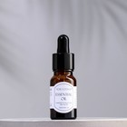 Ароматическое масло с удобным дозатором ROSE COTTAGE AROMA, 10 мл, ваниль - Фото 2