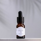 Ароматическое масло с удобным дозатором ROSE COTTAGE AROMA, 10 мл, лемонграсс - Фото 2