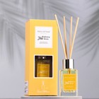 Диффузор ароматический «Нюд», 30 мл, лилия - Фото 1