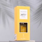 Диффузор ароматический «Нюд», 30 мл, лилия - Фото 3