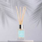 Диффузор ароматический "Нюд", 30 мл, морской - Фото 2