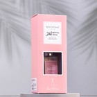 Диффузор ароматический "Нюд", 30 мл, роза - Фото 3