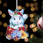 Елочная игрушка двусторонняя "Кролик белый в шапке", 9х6 см - фото 9901706