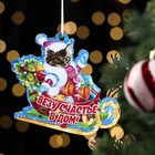 Елочная игрушка двусторонняя "Сани",  9х6 см (комплект 5 шт) - фото 27416425