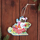 Елочная игрушка двусторонняя "Сани",  9х6 см (комплект 5 шт) - фото 27416426