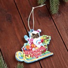 Елочная игрушка двусторонняя "Сани",  9х6 см (комплект 5 шт) - фото 27416427