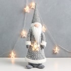 Кукла интерьерная свет "Дедушка Мороз в сером кафтане, держит звёздочку" 60х16х13 см - фото 9901780