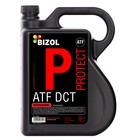 Масло трансмиссионное для АКПП BIZOL Protect ATF DCT, НС-синтетическое, 5 л - фото 89408