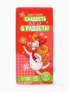 Плитка шоколада кондитерская «Новогодний шоколад», 100 г (комплект 2 шт)