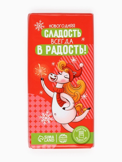 Плитка шоколада кондитерская «Новогодний шоколад», 100 г