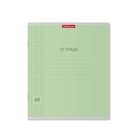 Тетрадь 48 листов в клетку ErichKrause "Классика Visio", обложка мелованный картон, блок офсет, белизна 100%, МИКС (1 вид в пачке) 9202344