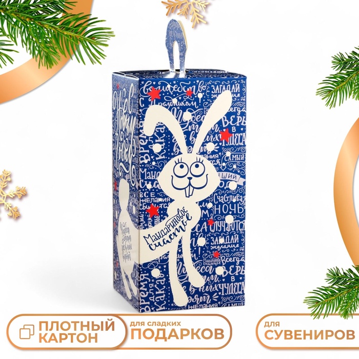 

Новый год. Подарочная коробка "Кот и заяц", 9,5 х 9,5 х 19,7 см