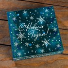 Коробка под 8 конфет + шоколад, с окном, «Снежинки»,17.7×17.85×3.85 см - Фото 3