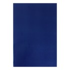 Тетрадь А4, 96 листов в клетку "Синяя. METALLIC", обложка бумвинил - фото 9902397